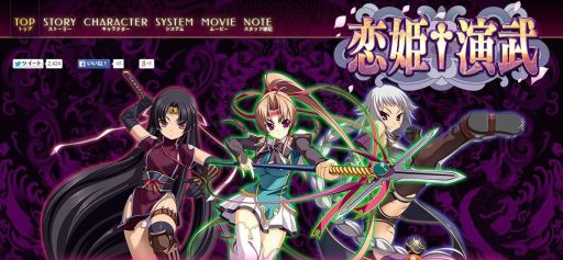画像ギャラリー No.001のサムネイル画像 / 「恋姫†演武」の稼働日が7月17日に決定。公式サイトでは，本作の対戦をより楽しむための知識＆テクニックを多数公開