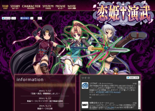 画像ギャラリー No.001のサムネイル画像 / 「恋姫†演武」が稼働開始。公式サイトで「馬超」「楽進」「周泰」の特徴が公開に
