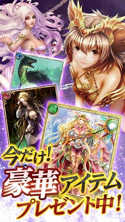 ドラゴンズシャドウ ザ・ビギニング