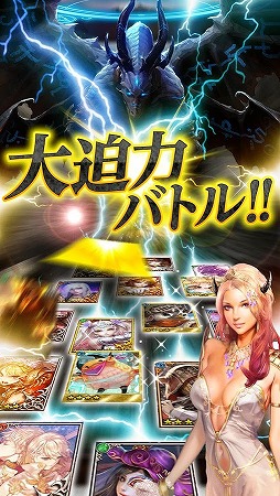ドラゴンズシャドウ ザ・ビギニング