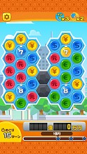 画像ギャラリー No.008のサムネイル画像 / 通貨記号を消すパズルゲーム「パズ億 〜世界一周編〜」がMobageで配信