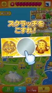 画像ギャラリー No.003のサムネイル画像 / 「パズ億」,アップデートで3つの新機能が追加。記念キャンペーンも開催中