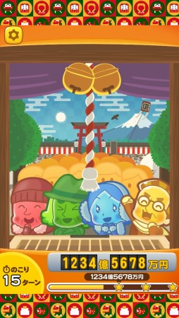画像ギャラリー No.002のサムネイル画像 / 「パズ億」2周年記念のスペシャルステージ「みんなでクリスマスパーティー」を実施