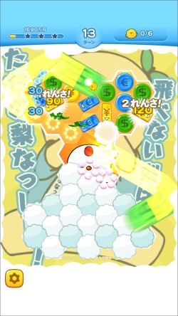 画像ギャラリー No.003のサムネイル画像 / 「パズ億」がアニメ「ふなっしーのふなふなふな日和」とコラボを実施