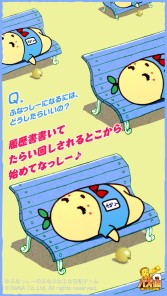 画像ギャラリー No.006のサムネイル画像 / 「パズ億」がアニメ「ふなっしーのふなふなふな日和」とコラボを実施