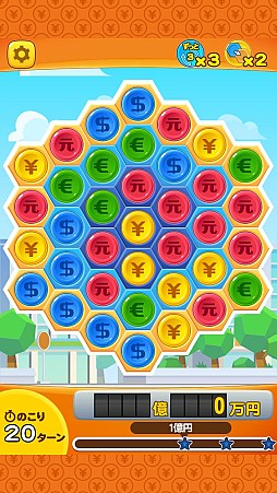 パズ億 〜世界一周編〜