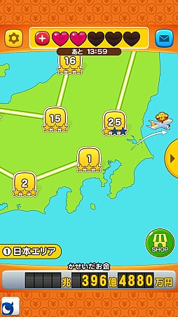 パズ億 〜世界一周編〜