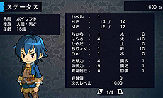 画像ギャラリー No.009のサムネイル画像 / 「王だぁ!」「ボクも世界を救いたい」を改良して,追加モードと共に1本にまとめた「王だぁランド!」が12月11日より配信