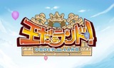 画像ギャラリー No.006のサムネイル画像 / ポイソフトの3DS用ダウンロードソフト9タイトルが50%オフになる期間限定セールを12月28日から実施