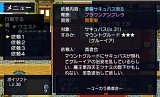 王だぁランド！