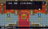 王だぁランド！
