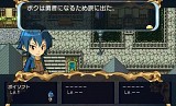 王だぁランド！
