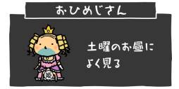 画像ギャラリー No.008のサムネイル画像 / 「おじさんのうたげ」がApp Storeで本日配信。50種類のおじさんを見つけよう