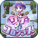 画像ギャラリー No.004のサムネイル画像 / スタジオ斬,「おじさんのうたげ」など4タイトルをBitSummit 2014に出展中