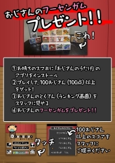 画像ギャラリー No.005のサムネイル画像 / スタジオ斬,「おじさんのうたげ」など4タイトルをBitSummit 2014に出展中