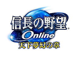 画像ギャラリー No.002のサムネイル画像 / 「信長の野望 Online 〜天下夢幻の章〜」のPS4版が2014年3月19日発売