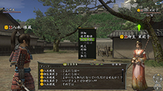 画像ギャラリー No.010のサムネイル画像 / 「信長の野望 Online 〜天下夢幻の章〜」PS4版のサービスが本日開始に。シェア機能による動画配信やPS Vitaのリモートプレイをサポート