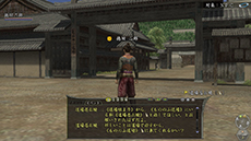 画像ギャラリー No.011のサムネイル画像 / 「信長の野望 Online 〜天下夢幻の章〜」PS4版のサービスが本日開始に。シェア機能による動画配信やPS Vitaのリモートプレイをサポート