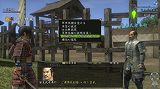 画像ギャラリー No.012のサムネイル画像 / 「信長の野望 Online 〜天下夢幻の章〜」PS4版のサービスが本日開始に。シェア機能による動画配信やPS Vitaのリモートプレイをサポート