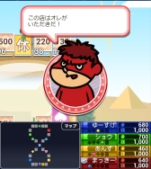 画像ギャラリー No.003のサムネイル画像 / 「いただきストリートfor au 〜つながるボード大陸!〜」がauスマートパスで配信スタート
