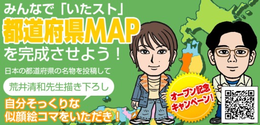 画像ギャラリー No.004のサムネイル画像 / 「いただきストリートfor au 〜つながるボード大陸!〜」がauスマートパスで配信スタート