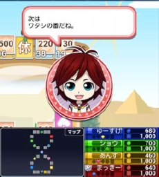 画像ギャラリー No.010のサムネイル画像 / 「いただきストリートfor au 〜つながるボード大陸!〜」がauスマートパスで配信スタート