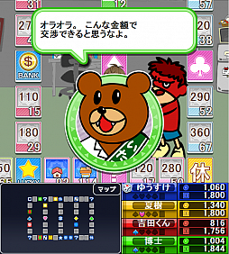 画像ギャラリー No.009のサムネイル画像 / 「いただきストリート for au」で「秘密結社鷹の爪」とのコラボ第2弾がスタート