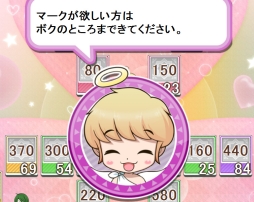 画像ギャラリー No.003のサムネイル画像 / 「いただきストリートfor au」“アタエル”が高確率で出現するマップを配信