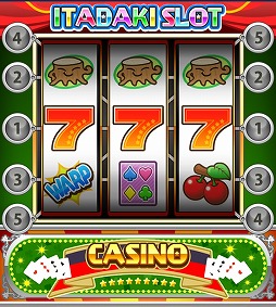 いただきストリートfor au 〜つながるボード大陸！〜