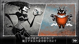 画像ギャラリー No.010のサムネイル画像 / ドクロがイケメンになってお姫様を救う？　スマートフォン向けアクションゲーム「Dokuro」を紹介する「（ほぼ）日刊スマホゲーム通信」第445回
