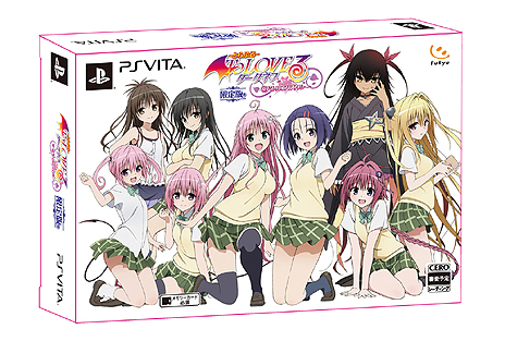 画像ギャラリー No.003のサムネイル画像 / 学園恋愛コメディー「To LOVEる‐とらぶる‐ ダークネス」がPS Vita向けアクションゲームとなって2014年5月22日に登場