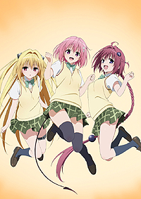 画像ギャラリー No.005のサムネイル画像 / 学園恋愛コメディー「To LOVEる‐とらぶる‐ ダークネス」がPS Vita向けアクションゲームとなって2014年5月22日に登場