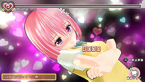 画像ギャラリー No.005のサムネイル画像 / ラッキースケベゲージを溜めよ。「To LOVEる‐とらぶる‐ ダークネス バトルエクスタシー」の「トラブルタッチタイム」(TTT)システムが公開