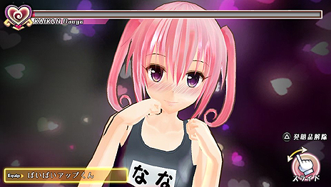 画像ギャラリー No.007のサムネイル画像 / ラッキースケベゲージを溜めよ。「To LOVEる‐とらぶる‐ ダークネス バトルエクスタシー」の「トラブルタッチタイム」（TTT）システムが公開