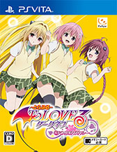 画像ギャラリー No.011のサムネイル画像 / 「To LOVEる‐とらぶる‐ ダークネス バトルエクスタシー」，限定版と予約特典で入手できるコスチュームのデザインが公開に