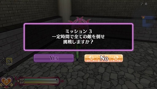 画像ギャラリー No.006のサムネイル画像 / 「To LOVEる-とらぶる- ダークネス バトルエクスタシー」,ラッキーアイテムの秘密を公開