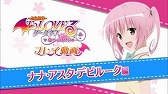 画像ギャラリー No.003のサムネイル画像 / 「To LOVEる‐とらぶる‐ ダークネス バトルエクスタシー」,“デビルーク3姉妹”のムービーを公開