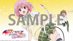 画像ギャラリー No.001のサムネイル画像 / 「To LOVEる ダークネス バトルエクスタシー」,PS Vita用壁紙を無料配信
