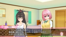 画像ギャラリー No.001のサムネイル画像 / 「To LOVEる-とらぶる-ダークネス」シリーズ2作品のDL版を半額で購入できるキャンペーンが本日スタート。4月17日まで