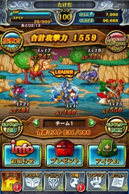 画像ギャラリー No.001のサムネイル画像 / パズルスロットRPG「ドラゴンセブン」のiOS版がApp Storeで配信スタート