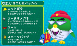 画像ギャラリー No.007のサムネイル画像 / 「ペンギンの問題+ 爆勝!ルーレットバトル!!」の体験版が配信開始