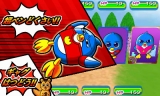 ペンギンの問題+ 爆勝!ルーレットバトル!!