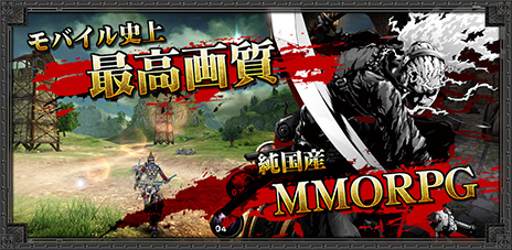 画像ギャラリー No.001のサムネイル画像 / Android版「イザナギオンライン」の正式サービスが本日スタート。“金剛石”を1日1個ずつもらえるキャンペーンなどが開催中