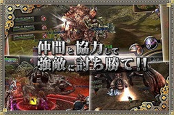 イザナギオンライン