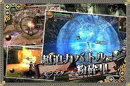 イザナギオンライン