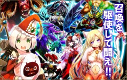 ドラゴンリーグA