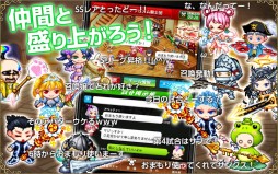 ドラゴンリーグA