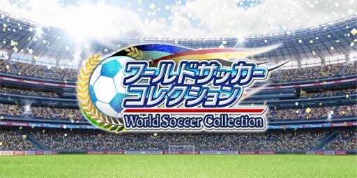 画像ギャラリー No.001のサムネイル画像 / 本田圭佑選手がKONAMIサッカータイトルのアンバサダーに就任