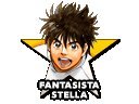 画像ギャラリー No.004のサムネイル画像 / KONAMIのサッカーゲームに,漫画「ファンタジスタ ステラ」の選抜チームが参戦