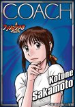 画像ギャラリー No.005のサムネイル画像 / KONAMIのサッカーゲームに,漫画「ファンタジスタ ステラ」の選抜チームが参戦